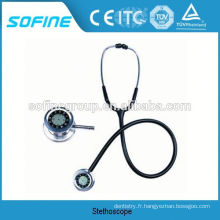 Fournitures médicales Stéthoscope avec CE